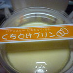 パティスリー ビスキュイ・ルレ - 