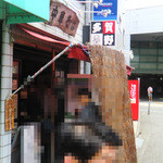 中華そば 多賀野 - 外観