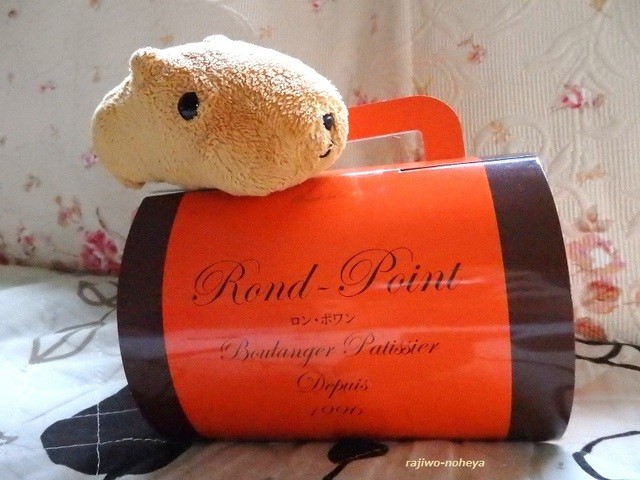 博多発 九州素材のパン By らじヲ 閉店 ロンポワン 丸の内店 Rond Point 二重橋前 パン 食べログ 博多発 九州素材のパン By らじヲ 閉店 ロンポワン 丸の内店 Rond Point 二重橋前 パン 食べログ