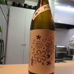 和食 こんどう - 