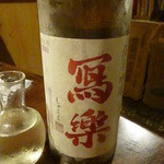 シロクマ食堂 -  2016.5月