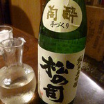 シロクマ食堂 -  2016.5月