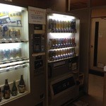 ベンダースタンド酔心 - 