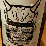 和庵 - 日本酒4の裏