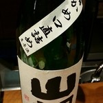 和庵 - 日本酒5：山間（やんま）「特別純米」６号かめ口直詰め生原酒
