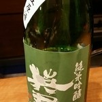 和庵 - 日本酒6：英君　純米吟醸　「緑の英君」　無濾過生原酒