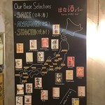 hana SAKE bar - 地酒 豊富(^^)/