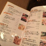地鶏料理専門店 無玄 - 