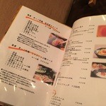 地鶏料理専門店 無玄 - 