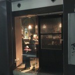 地鶏料理専門店 無玄 - 