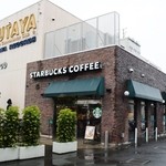 スターバックスコーヒー - お店の外観