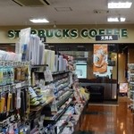 スターバックスコーヒー - TUTAYA店内からの入口