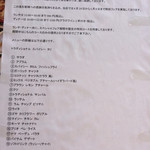 サイーファ ケバブ アンド ビリヤニ - 創業4周年の期間限定特別メニュー♡