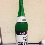 冨久迎 にごり酒