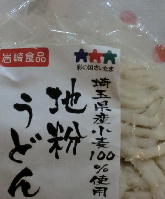 岩崎食品工業 直売店 蓮田 その他 食べログ