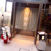 瓢嘻 六本木店 - 