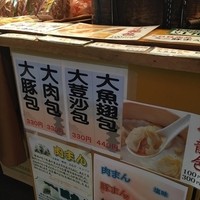 大珍樓 - 