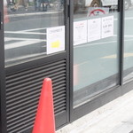 ラーメン二郎 - 並び方