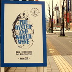 牡蠣と魚介のワイン酒場 FISHMANS SAPPORO - この看板が目印です