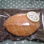 郷土枚方の和菓子処 大黒屋 大峰本店 - リーフパイ