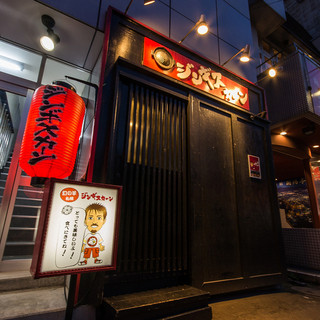 すすきのでおすすめの美味しいジンギスカンをご紹介 食べログ すすきのでおすすめの美味しいジンギスカンをご紹介 食べログ
