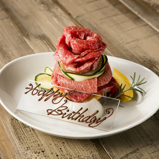 “Meat cake” to celebrate important anniversaries