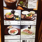 お肉の専門店 スギモト - 