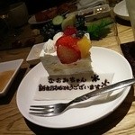 地鶏焼とり 高や - 