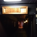 RIGOLETTO SMOKE GRILL & BAR - 