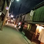 RIGOLETTO SMOKE GRILL & BAR - 