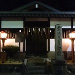 RIGOLETTO SMOKE GRILL & BAR - 