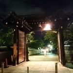 RIGOLETTO SMOKE GRILL & BAR - 