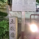 RIGOLETTO SMOKE GRILL & BAR - 