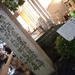 RIGOLETTO SMOKE GRILL & BAR - 