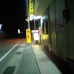 ベトコンラーメン まいど - 