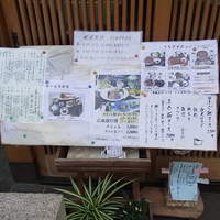 うなぎ ふぐ 懐石 日比野 - メニュー豊富。