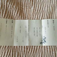 一游 - 