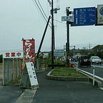 かみあり製麺 - かみあり製麺