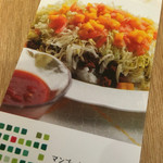 マンゴーカフェ 木の葉 平和通り店 - 