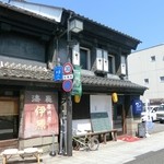 食い飲み屋 BUN - 