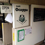 CAFÉ Ocappa - 入口