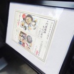 北新地 鮨 なか川 - 2016年9月ランチ訪問時撮影