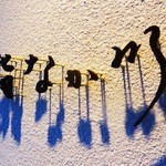 北新地 鮨 なか川 - 2016年9月ランチ訪問時撮影