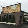 ブルージュ プリュス 花巻店