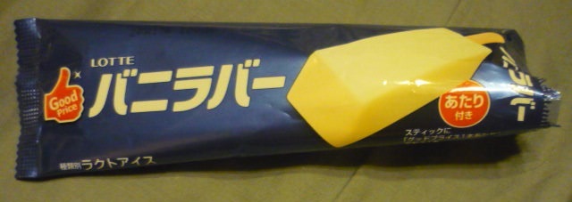 ファミリーマート 静岡牧ヶ谷店 name=