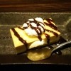 居心地屋 ほのぼの