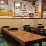 居酒屋こんちゃん - 