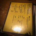 居酒屋こんちゃん - 