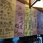 居酒屋こんちゃん - 