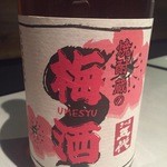 五代の梅酒